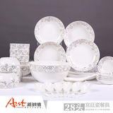 雅诚德小团圆美满家园餐具套装28头中韩国式碗碟套装彩釉陶瓷碗