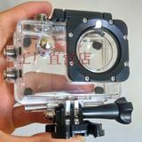 SJ7000 SJ4000防水壳 防水盒潜水壳 山狗配件兼容3代5代运动相机