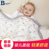 austtbaby 纯棉8层宝宝纱布被子婴儿盖毯毛毯儿童空调被秋冬被