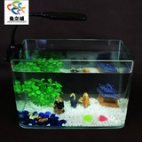 鱼之城热弯鱼缸透明玻璃草缸金鱼缸乌龟缸生态造景办公桌水族箱