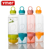 Ymer柠檬杯子透明塑料杯便携防漏密封抗摔创意运动榨汁杯果汁杯子