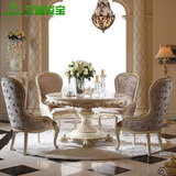 欧式实木雕花餐桌椅组合 现代新古典白色圆餐台别墅餐厅餐桌定制