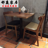 美式复古实木餐厅咖啡厅酒吧餐桌餐椅桌椅组合单双人四人桌火锅桌