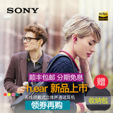顺丰包邮Sony/索尼 MDR-EX750BT 入耳式蓝牙耳机运动手机线控通话