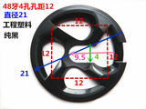 山地车新款2号4号6号3号公路车484孔孔距12厘米轮盘保 牙盘护链盘