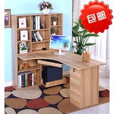 现代简约台式家用转角电脑桌抽屉书架书柜组合办公写字台学习桌子