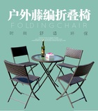 时尚创意阳台桌椅茶几组合酒吧户外休闲藤椅室内接待桌椅套装椅子