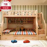 特价环保实木儿童上下床带护栏宝宝组合床 高低床母子床床垫包邮