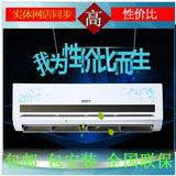 美的品质GMCC正品空调KFRD-26G冷暖挂机大1匹1.5P定速/家用壁挂式