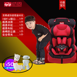 感恩儿童安全座椅 婴儿汽车车载坐椅9个月-12岁 3C认证 正品包邮