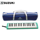SUZUKI铃木口风琴37键学生课堂儿童初学专业高级MX-37D教委指定款