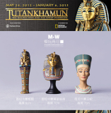 [转卖]正版散货 古埃及法老图坦卡蒙/王妃 半身像模型人偶摆件