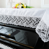 泰绣欧式钢琴罩蕾丝布艺钢琴盖布全盖钢琴巾新品白色防尘琴罩