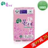 【天猫超市】韩国进口卫生巾本恩有机纯棉加长型护垫180mm28片