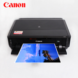 佳能IP7280手机WiFi照片打印机家用 彩色喷墨相片打印机 光盘打印