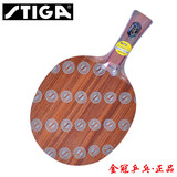 正品STIGA斯蒂卡乒乓球拍底板CRW VII 玫瑰CL ppq乒乓球纯木底板