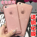 iphone6s手机壳4.7硅胶 苹果6plus保护套5.5超薄透明粉色新款奢华