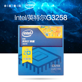 Intel/英特尔 奔腾G3258 盒装CPU 不锁倍频20周年 比肩4590 4160
