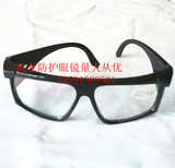 电焊眼镜 焊接专用防红紫外线平光眼镜氩弧 焊劳保焊工护目镜批发