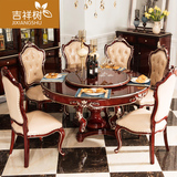 欧式餐桌椅组合6人简约现代圆桌小户型复古实木饭桌家用吃饭桌子