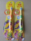 韩国儿童牙刷 韩国保宁B＆B儿童牙刷1段（2-4岁）每支12元毛重20