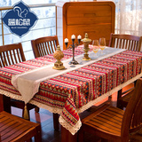波西米亚民族风桌布套装欧式田园桌布布艺棉麻地中海台布茶几布