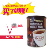包邮加拿大原装进口TimHortons热巧克力粉冲饮烘焙coco可可粉饮料