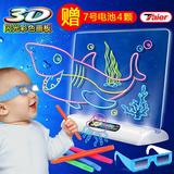 儿童益智多功能3D闪光立体魔幻画板彩色绘画写字板 早教科教玩具