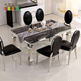 不锈钢餐桌 大理石餐桌椅组合长方形宜家小户型餐台现代简约饭桌