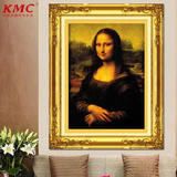 KMC十字绣正品新款客厅大幅名画油画系列人物图蒙娜丽莎的微笑