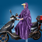 雨中飞雨衣电动摩托车单人学生自行车加大加厚多功能有袖雨披包邮
