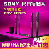 Sony/索尼bdv-n9200w 3D蓝光9.1无线蓝牙4k家庭影院电视音响套装