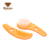 ROKKO宝宝发梳组 婴儿发梳 宝宝梳子套装柔软刷组新生儿专用头梳