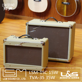 丽声LSM LSA15C 15W  TVA35 35W 多功能原声民谣木吉他唱歌音箱