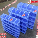 特价包邮五金零件盒塑料元件盒物料盒组合式分类螺丝工具盒斜口箱