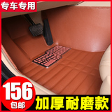 全包围汽车脚垫专用于北京现代ix35伊兰特途胜瑞纳朗动名图悦动大