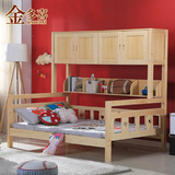 金多喜 实木儿童床衣柜床书架床实木床松木儿童床储物全实木童床
