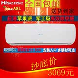 Hisense/海信KFR-35GW/A8V860H-A2 苹果派A8 1.5P直流变频空调