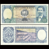 【美洲】全新UNC 玻利维亚500比索 外国纸币 1981年 P-166