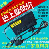 超威电动车充电器48V30AH/48V40AH/48v50ah/60v30ah/72V50AH/96V