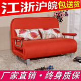 小户型多功能折叠沙发床单人双人1米1.2米1.5米1.8米可定做包邮