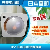 日本直邮代购  夏普SHARP 方形空气净化加湿器HV-EX30  S-Style