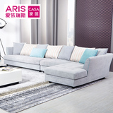 ARIS爱依瑞斯现代简约中小户型布艺沙发可拆洗客厅沙发组合WFS-08