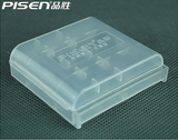 品胜电池盒 5号电池AA 7号电池AAA 通用存储收纳盒 保护盒可放4节
