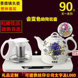 陶瓷电热水壶套装加热保温壶玻璃泡茶养生烧水壶茶具小家电