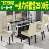 皇宇顾家 小户型餐桌椅组合6人 简约时尚现代家居橡木餐桌饭桌007
