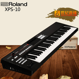 罗兰合成器ROLAND XPS-10音乐编曲键盘61键力度琴键电子合成器