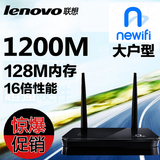 联想newifi 1200M智能无线路由器 家用WiFi穿墙王 双频千兆中继AP