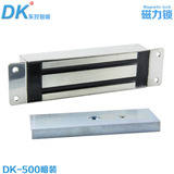 DK/东控品牌 500公斤暗装磁力锁 500KG不锈钢防水电磁锁 电控锁