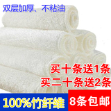 韩国超细竹纤维洗碗巾日式不沾油洗碗布竹碳抹布吸水不掉毛百洁布